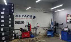 Шинный центр Кутузовский