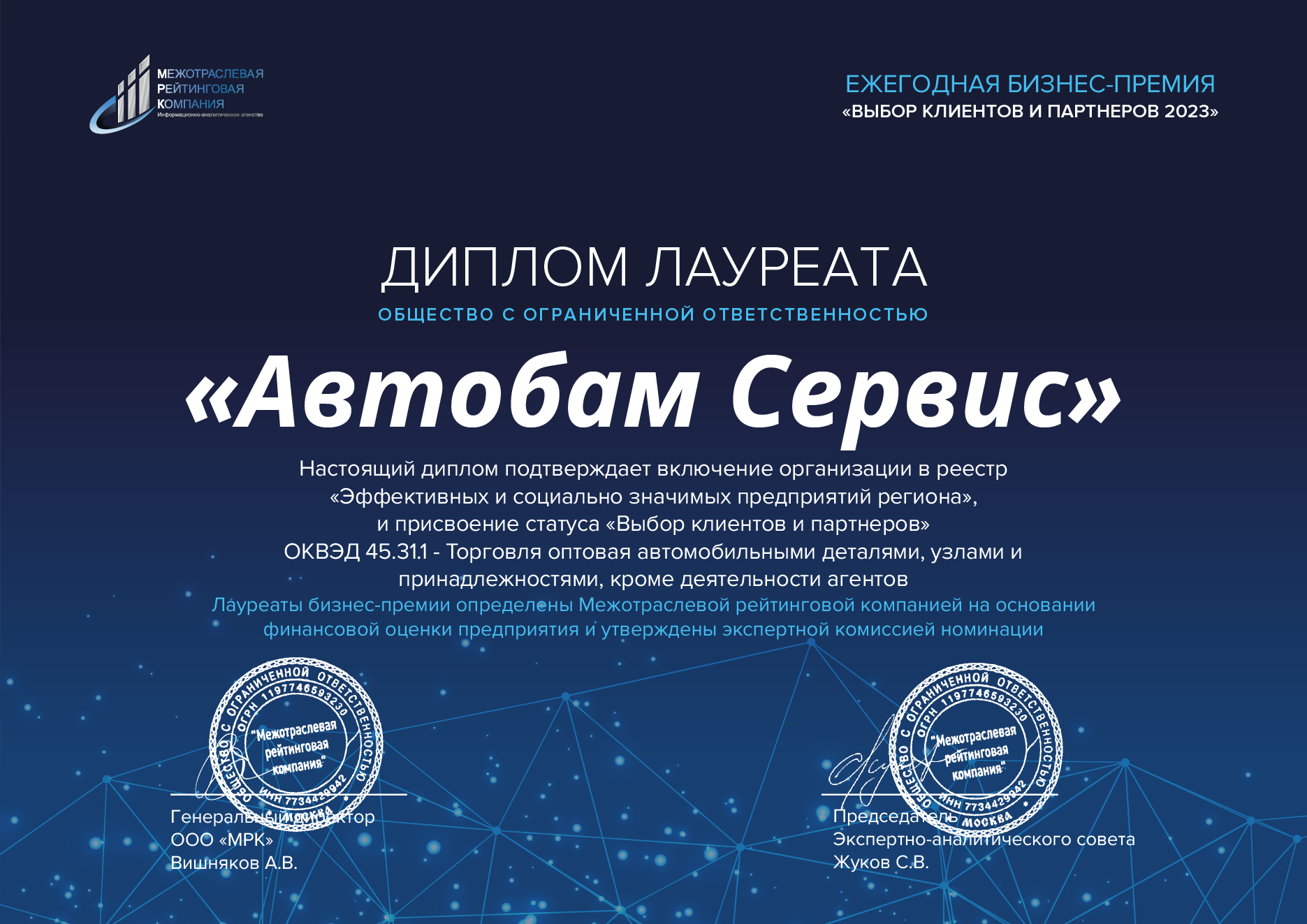 лучшие шины рф