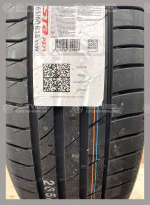 Kumho Ecsta PS71 SUV 275/40 R20 106Y